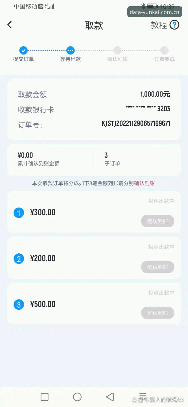 云开体育平台数据服务详细解读：从安卓端体验到实时查询的全面解析