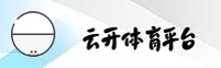 云开(YUNKAI)官方网站 - 值得信赖的体育数据平台